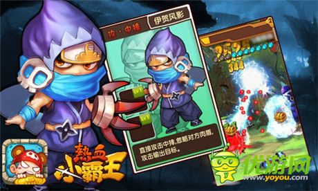 绝不容错过《热血小霸王》IOS越狱首测暴力开启