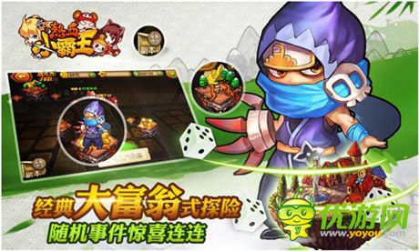 绝不容错过《热血小霸王》IOS越狱首测暴力开启