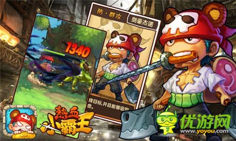 绝不容错过《热血小霸王》IOS越狱首测暴力开启