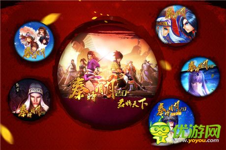 君临天下热播 骏梦牵头《秦时明月》游戏大时代