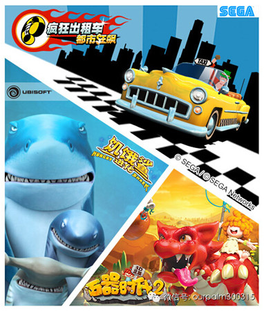 掌趣集团获数项大奖 2015聚焦IP、精品