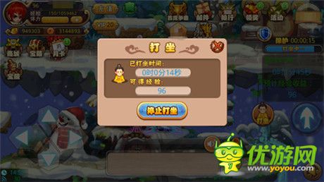 《格斗冒险岛》野外更新终极大告白!