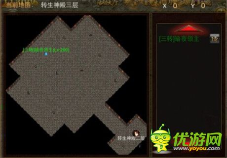 脱胎换骨 手游《武尊》开启三转进阶 