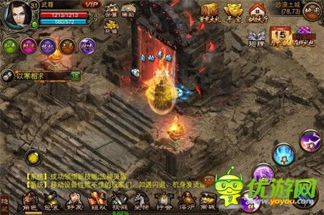 脱胎换骨 手游《武尊》开启三转进阶 