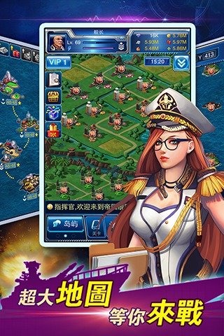 帝国舰队截图欣赏