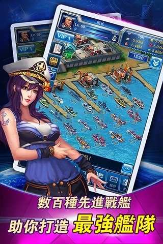 帝国舰队截图欣赏