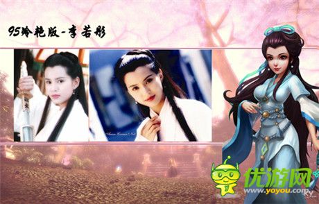 《我是大大侠》星座趣报小龙女大PK 清纯 冷艳 包子脸