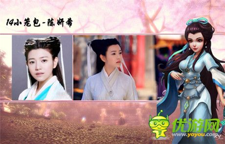 《我是大大侠》星座趣报小龙女大PK 清纯 冷艳 包子脸