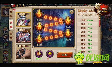 天帝临幸 手游《兰陵王》聚贤庄助力新战神归来