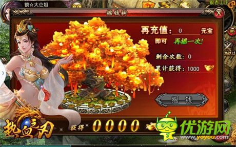 谱写全新传奇《热血之刃》20号内测带你重回玛法