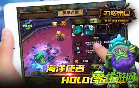 抗打不含糊《刀塔帝国》最强前排英雄