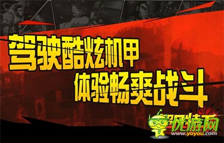 《超凡特工》开测首日火爆 美漫原画大片上映