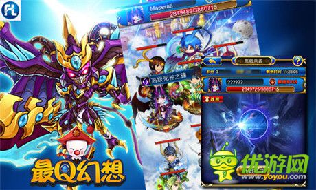 凯亚斯逆袭上位《最Q幻想》狂戾BOSS大暴走