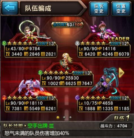 “It’s show time!” 《血族》大杂技家乔克大解析