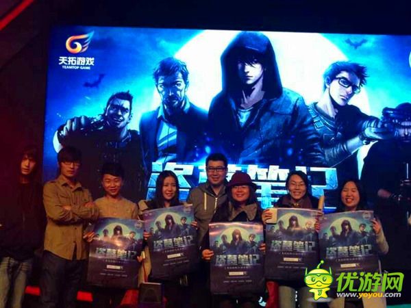 开启盗墓之旅 天拓游戏强势亮相360游戏狂欢节