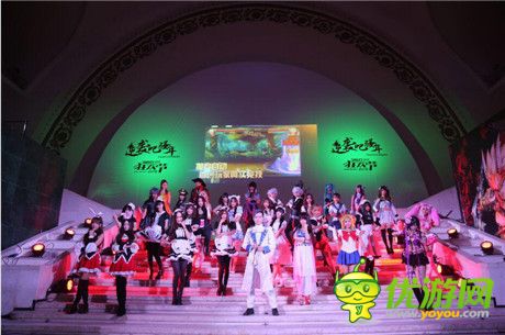 360游戏狂欢节开幕 万人狂欢连嗨三天