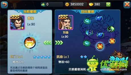 《变身吧主公》制作人致信玩家 公测绝对可期待