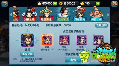 《变身吧主公》制作人致信玩家 公测绝对可期待