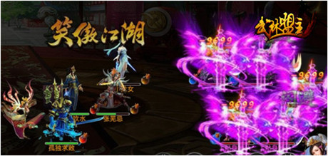 美女玩家很强悍《武林盟主》新服开启