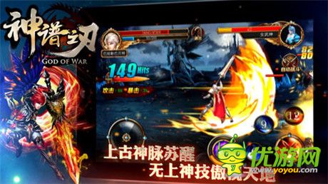 超爽变身战斗!《神谱之刃》首部宣传视频曝光