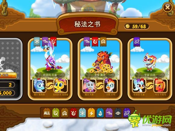 功夫宠物白龙合成配方