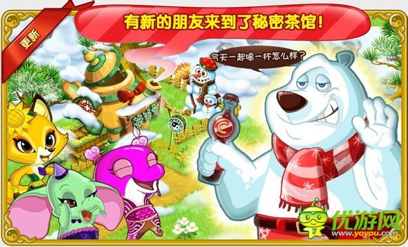 功夫宠物可乐熊怎么得