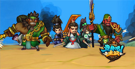 玩的就是任性!《变身吧主公》公测内容抢先爆