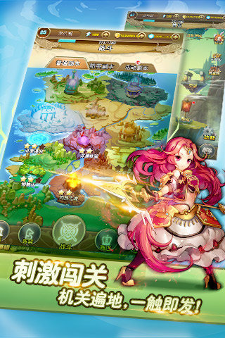 乱弹诸神截图欣赏