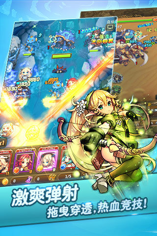 乱弹诸神截图欣赏