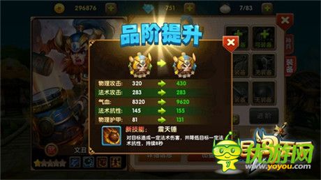 扫清一统霸业门槛《全民闯天下》公测玩法大盘点