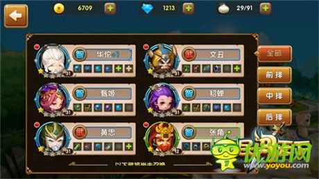 扫清一统霸业门槛《全民闯天下》公测玩法大盘点