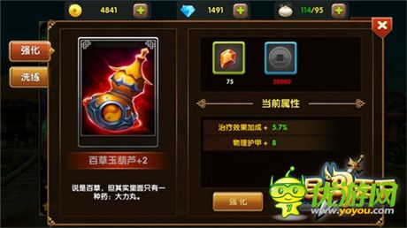 扫清一统霸业门槛《全民闯天下》公测玩法大盘点