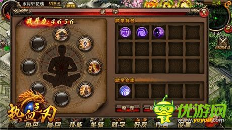 手游《热血之刃》幕后揭秘 开发者为传奇骨灰粉