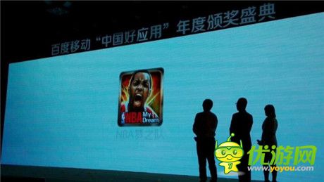 《NBA梦之队》再斩殊荣 荣膺中国好应用大奖