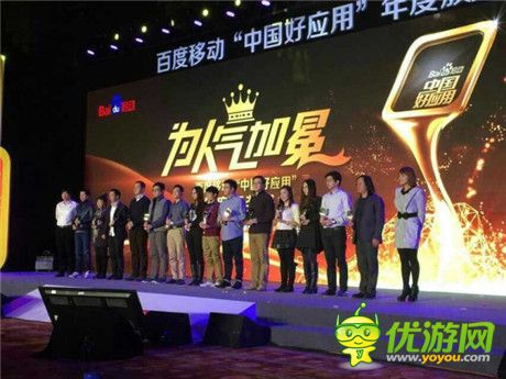 《NBA梦之队》再斩殊荣 荣膺中国好应用大奖