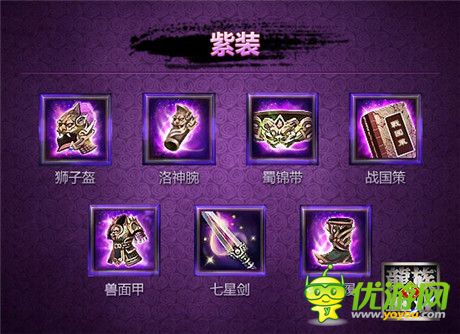 好马配好鞍《龙族无双》完美装备不再是梦