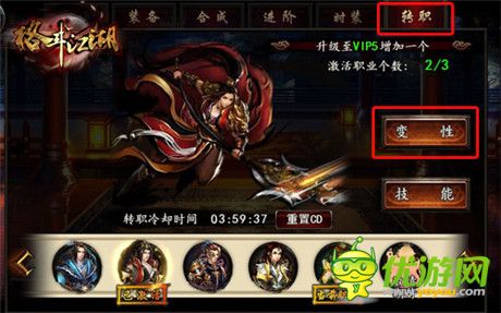 壕礼狂送不眨眼《格斗江湖》史上最强版本更新