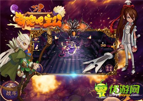 主公们真爱是谁？《奔跑吧主公》BOSS探秘