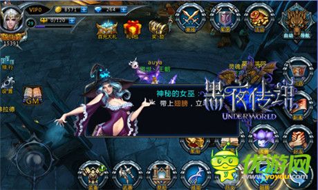 伴你成长助你飞《黑夜传说》全新翅膀系统解析