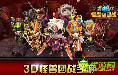 《怪兽团团战》惊艳亮相360游戏嘉年华