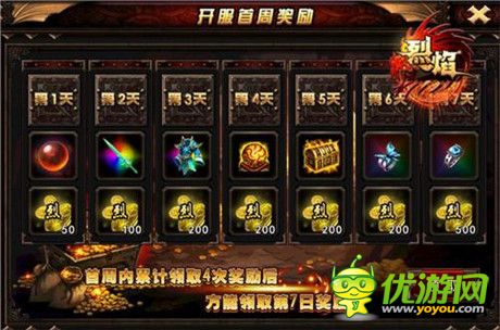 杀戮铸就王座 9377《烈焰》一月新版亮相