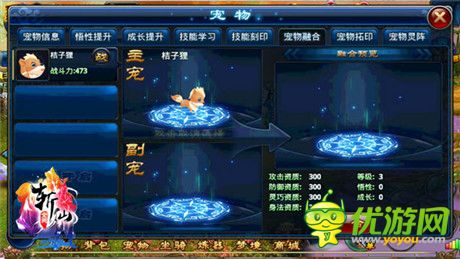 宠物也疯狂《全民斩仙》宠物玩法深度剖析