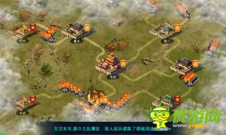 诸侯并起《帝王三国2》国战特色玩法来袭