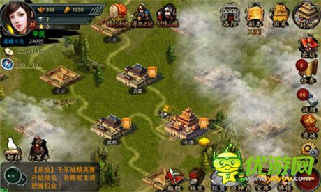 诸侯并起《帝王三国2》国战特色玩法来袭