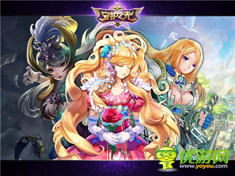 《守护之光》游戏展称王 安卓测试顺时而动