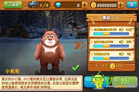 完全剧透!91wan熊出没之雪岭熊风同名手游包场提前看电影