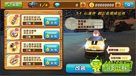 完全剧透!91wan熊出没之雪岭熊风同名手游包场提前看电影