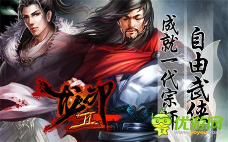 “一代宗师”重出江湖《龙印2》自创武功实现武侠梦