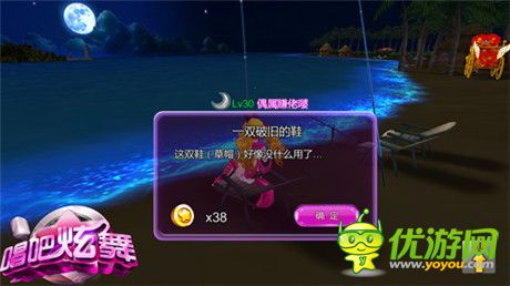 开启线上私密社交《唱吧炫舞》明日来袭