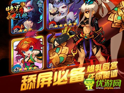 暗黑战魂截图欣赏